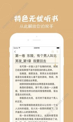 爱博官网APP